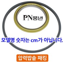 풍년 손주물 고무패킹, 1개, 10인용