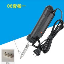 납땜제거기 ADT 03 06 자동 납흡입기 디솔더링 인두, ADT-06(검정]+노즐추가(1.5 2.5)