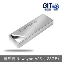 Newsync A25(32GB) 메모리, 128GB