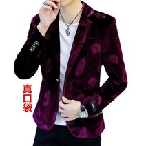 남자 자카드 골드 벨벳 하트 정장 재킷 특이한 슬림 가수 사회자 파티 MC 트로트 자켓