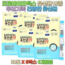 배변활동원활도움 프로바이오틱스 19종혼합유산균함유