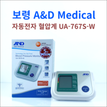 보령A&D 혈압계 UA 767S-W 자동혈압측정기 혈압관리, 단품