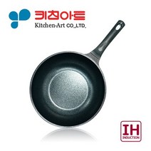 [오너클랜] 키친아트 꼬뜨실버 인덕션 궁중팬 28cm 볶음팬 웍팬, 상세 설명 참조