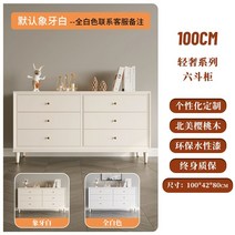 서랍장 엔틱 2단 5단 옷 원목서랍장 래폴드 오투가구 와이드 4 수납장 단스, 서랍장100X42X80(디폴트아이보리화이트)