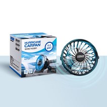 CAREX 허리케인 무선선풍기, 대쉬보드 흡착형
