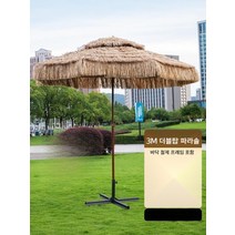대형 밀짚 파라솔 정원 카페 초가 우산 인테리어 하와이안 피크닉 캠핑 그늘막, 3m 더블 탑 파라솔 + 철제 바닥 프레임