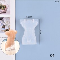 인테리어 크리스탈 캔들 양초 만들기 재료 워머 새로운 바디 모양 실리콘 몰드 diy 에폭시 수지 캔들 몰드 수공예 보석 장식 액세서리 인간 모양 도구, 04