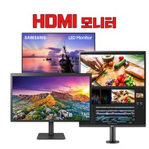 HDMI 포함 20 22 24 27 인치 중고모니터, 20
