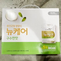 대상 웰라이프 코스트코 뉴케어 200ML X 16 _ 구수한맛, 단품