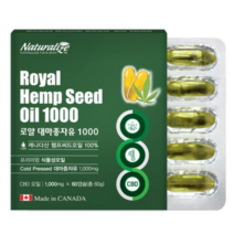네추럴라이즈 로얄 대마종자유1000(식물성오일) 60캡슐 2개월분
