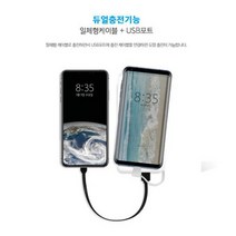 [알파카] 보조배터리 슬림듀얼, 보조배터리10000