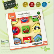 도형맞추기 교통 도형끼우기 도형박스 도형퍼즐 13개월아기장난감 20개월아기장난감 도형놀이 도형맞추기 고리