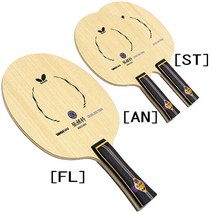 버터플라이 - 장지커-T5000/FL/ST/탁구/라켓/쉐이크, FL, FL