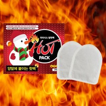 발을 따뜻하게 체온을 올려주는~비엘라 발핫팩 30개 50개 100개