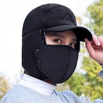탈부착 마스크캡모자 안감털기모 방한 모자 서플렉스