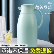오래가는 보온죽통 보온국통 보온물병 물병 대용량 보냉 텀블러 스텐 주전자 커피 등산용 캠핑, 03. 1.6L블루