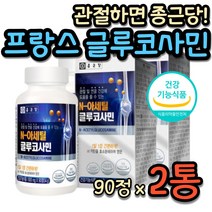 종근당 NAG N아세틸글루코사민 프랑스 해조분말 발목 팔목 손목 어깨 목 허리 건강 보조제 생선콜라겐 노인 시니어 어르신 부모님 엄마 아빠 관절 연골 조인트 joint 케어 영양제