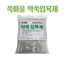 (무료배송 이벤트)쑥마을 쑥입욕제 입욕제 약쑥입욕제 천연입욕제 한방입욕제 반신욕 족욕 나혼자산다 헨리, 16개, 1세트