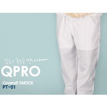 SQ-A 02 PT-01 하의 단독 미얀 마산 방진복 무진복 제전복 가운 실험실 공장, 스카이블루S