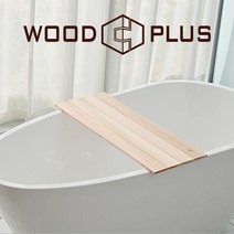 [우드플러스] 편백나무 욕조트레이 (폭70cmX길이30cm), 1개, 고급형