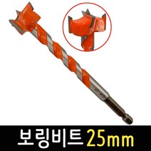 실린더 보링비트 목공 나무구멍 초경 경첩 홀쏘 천공 드릴비트 공구, 실린더 보링 비트 25mm