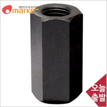 태승클램프 5530454 커플링너트 CN-18 M18x2.5P (1EA)