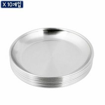 스텐 실용적인 원형 접시(10개입_2호) 업소식기 식당접시, 단일속성