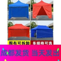 비닐천막 사각 포차 테라스 행사용 바람막이 쓰촨성 청두(成都) 옥외 우천(雨 帐篷) 사각, 19 오토매틱 3x4.5 블루+3면 차양포