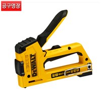 디월트 멀티타카 DWHTTR510(5 IN 1), ♬본 상품 선택하기_Aurora™