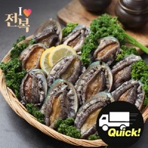 해다원 [수도권퀵배송][해다원]아이러브전복 선물세트 공감 2호(2.0kg/38~40미), 1