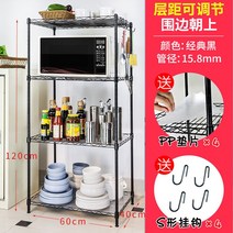 펜트리수납선반 팬트리선반 펜트리수납장 시스템선반 베란다수납장 펜트리수납함 철제선반, 4 레이어 블랙60 x 40 x 120cm