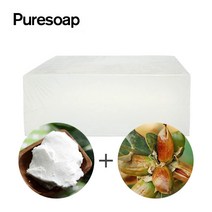 [퓨어솝]시어버터호호바 비누베이스/NO TEA 히알루론산 첨가 비누만들기DIY, 1kg