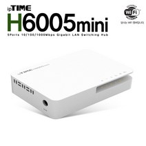ipTIME H6005mini 5포트 기가비트 허브, ipTIME H6005mini +기가랜케이블[cat6.10M]