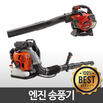 UDT 엔진블로어 송풍기 UHB-228 UBB180 핸드형 배낭형