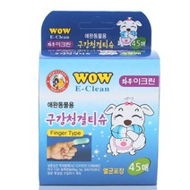 강아지일회용치약 리뷰 좋은 인기 상품의 최저가와 가격비교