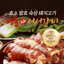 기타 명품 서서갈비 A+육질 돼지양념갈비 1.2kg, 명품 서서갈비 A++육질 돼지양념갈비 1.2kg