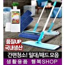 병원 매장 집 물걸레 밀대 05 플러스청소기 물걸레포, 1개