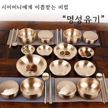 명성유기 예단 반상기/홈세트 특별기획전, 04) 신합식기 2인 홈세트, 상세설명 참조