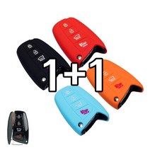 리미트 1+1 현대 신형 4버튼 그랜져HG 싼타페DM 맥스크루즈 에쿠스 제네시스DH 스마트 키 실리콘 케이스, 오렌지+레드