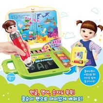 3살아이 언어발달 콩순이 콕콕 플레이북 학습펜 세트 아이맘선물 사운드펜