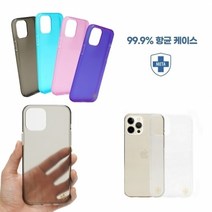 기타 SM) 무광 반투명 바이오 실리콘 젤리 케이스 갤럭시 S20울트라 G988