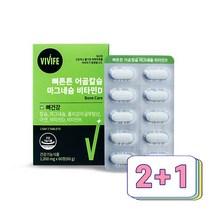 일화 2+1 비비프 뼈튼튼 어골칼슘 마그네슘 D 1 000mg X 60정 총180정 YE