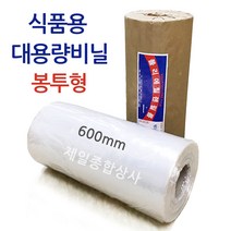 국산 폴리에틸렌 식품용비닐 [봉투형] [ 0.03 mm x 60cm 400m] PE필름 비닐포장지 마끼 롤비닐, 봉투형 1개