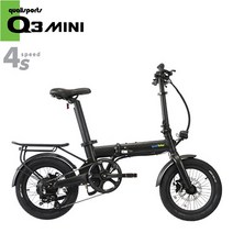 2021 퀄리 Q미니 350W 10.5Ah 16인치 접이식 전기자전거, 화이트
