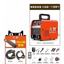 디지털 스테인레스 용접기 세트 가정용 휴대용 미니, 315세트 3(10미터 풀 세트 연결됨)