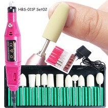 네일드릴 젤네일드릴 네일 매니큐어 드릴 머신 젤 아트 도구 홈 살롱 양모 석영 손톱, hbs-011p set02, 영국