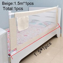 펜스 울타리 baby playpen 안전 놀이터 on bed barrier fence 가드레일 침대 레일 접이식 홈 보호 유아용 침대 울타리 리프팅 레일, dbeige1.5m, 협력사