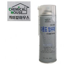 텐트 방수스프레이 발수코팅 캠핑 아웃도어 550ml