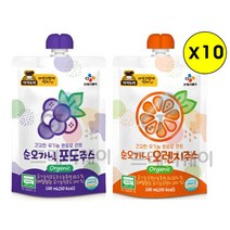 (상온)[아이누리]순오가닉 포도주스100mlx10+오렌지주스100mlx10