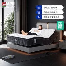 가정용 전동침대 리클라이너 병원 침대 MPE 다기능 스마트 매트리스 무중력 완전 자동 전기 수면 감지 스프링 현대, [01] 윤메이 스마트 침대, [02] 1500mm*2000mm
